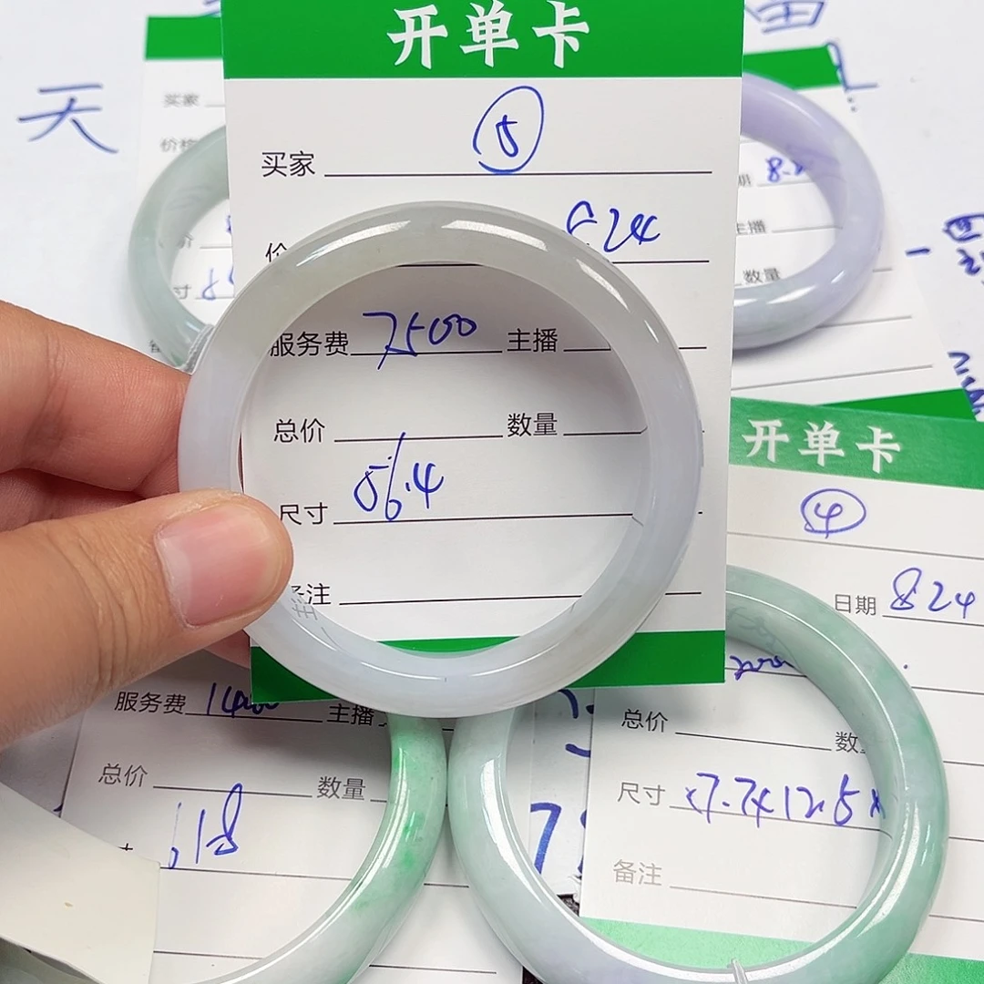 未镶嵌手镯（圆镯）翡翠天然缅甸