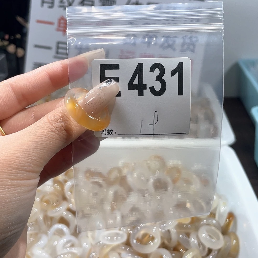 玛瑙/玉髓戒指合金431