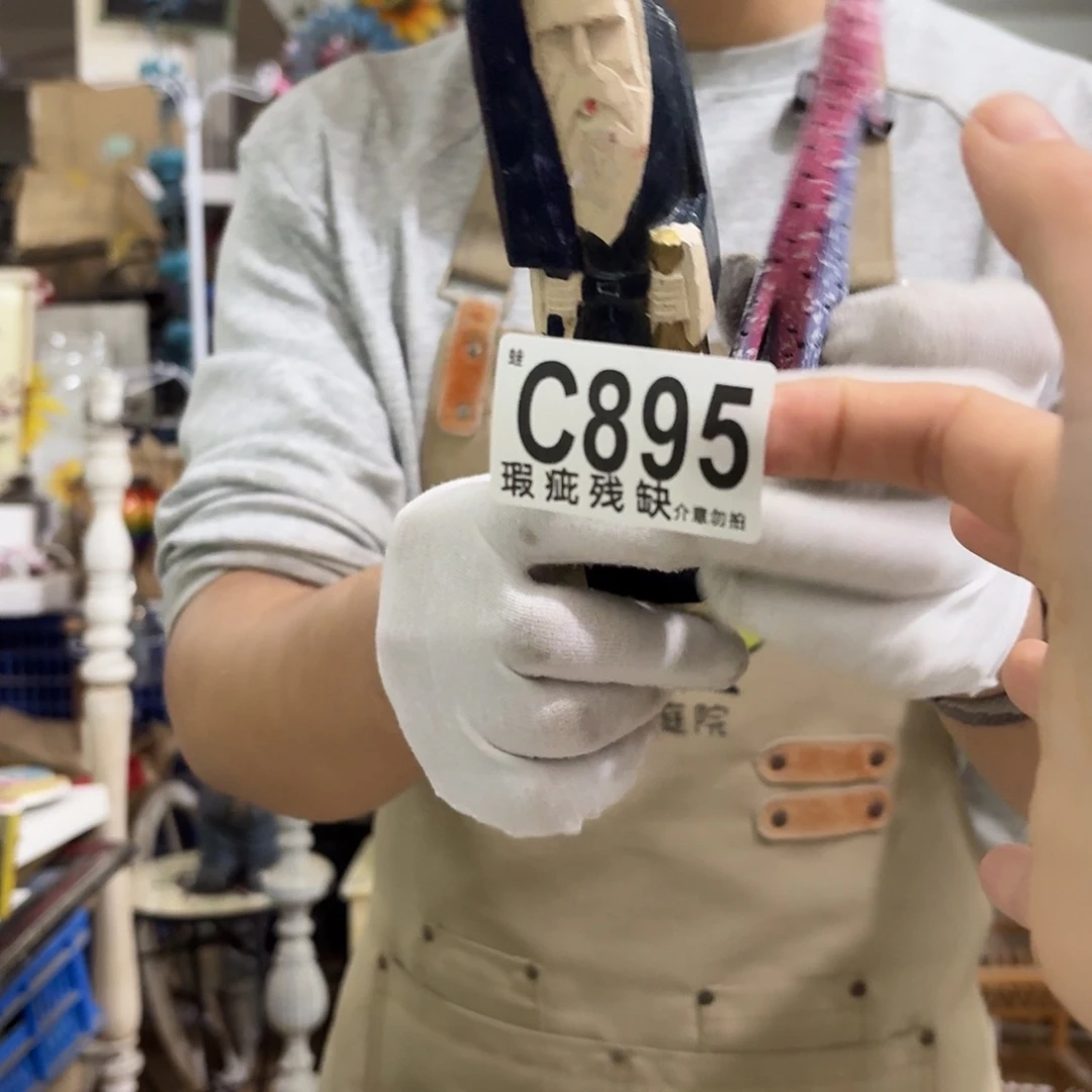 核桃木/黑胡桃（胡桃木）