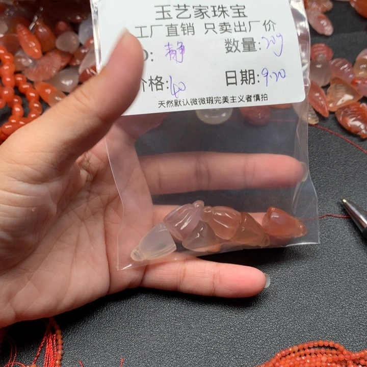 静***檀未镶嵌手链南红玛瑙