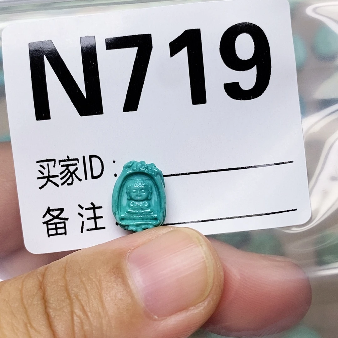 孤***影绿松石未镶嵌配饰