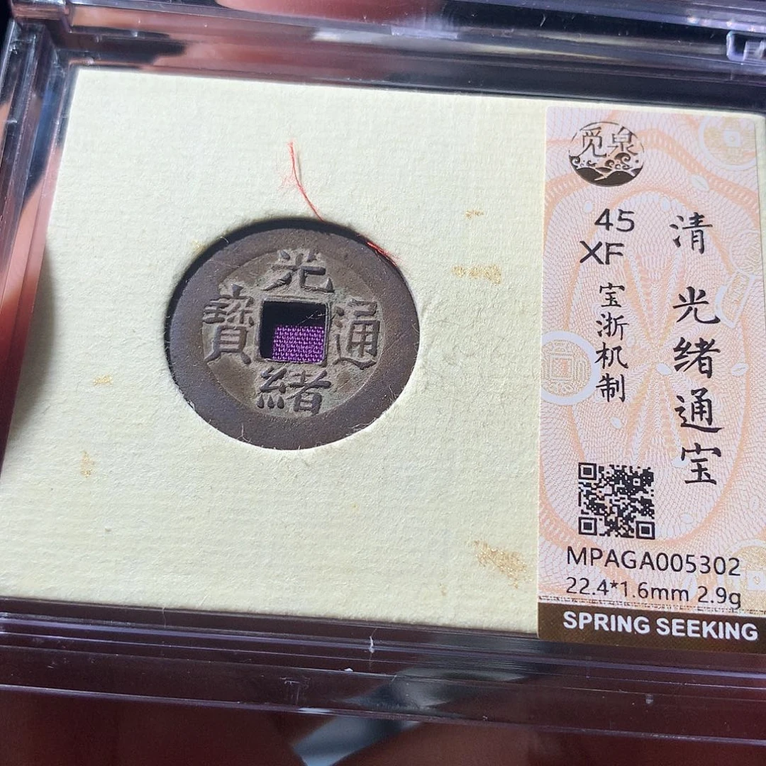金属QY。钱钱钱钱钱钱5302