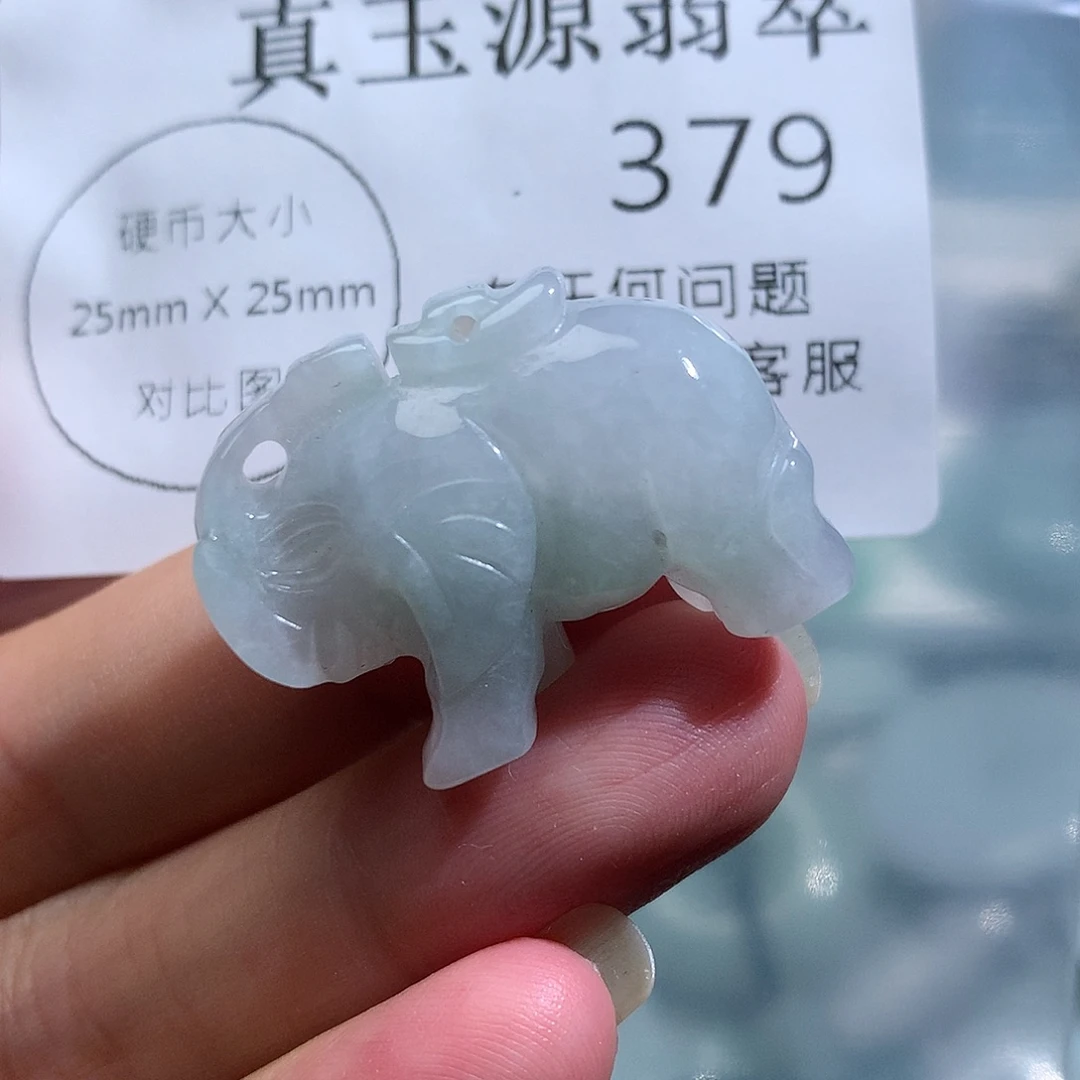 颈饰未镶嵌翡翠379