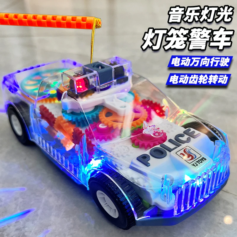 儿童元宵节礼物手提灯笼发光花灯小孩子2-3三岁6电动齿轮警车玩具