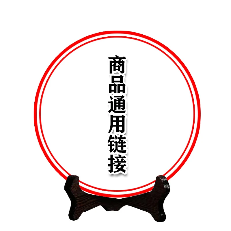 普洱生、熟茶通用链接 13年 纪念饼
