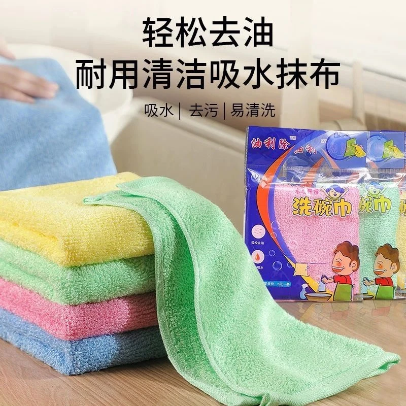 18条加厚油利除洗碗巾26*26cm家用厨房除油不沾油抹布吸水木质清