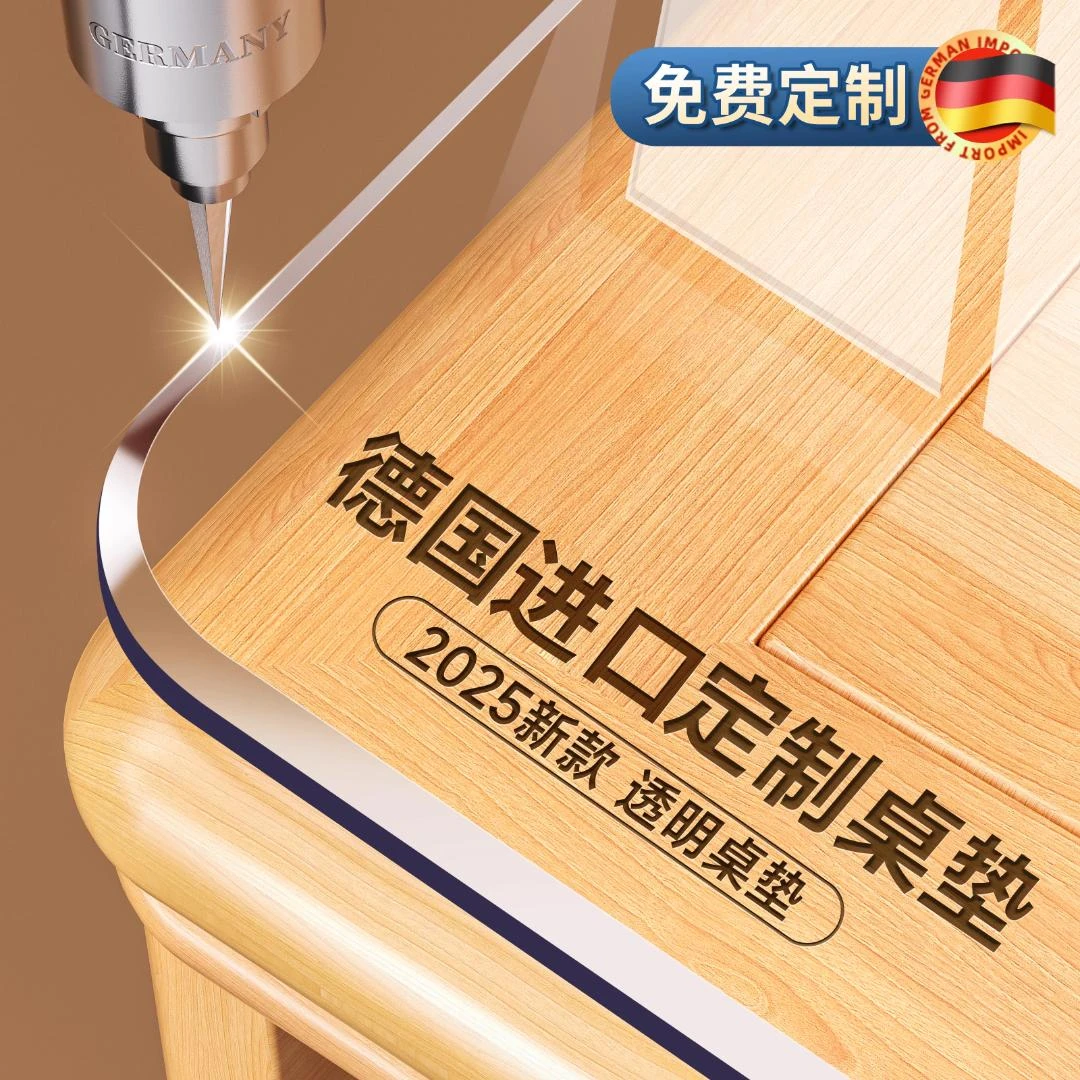 4.0透明餐桌垫桌布防油防水防烫茶几高档桌面保护垫隔热透明胶垫