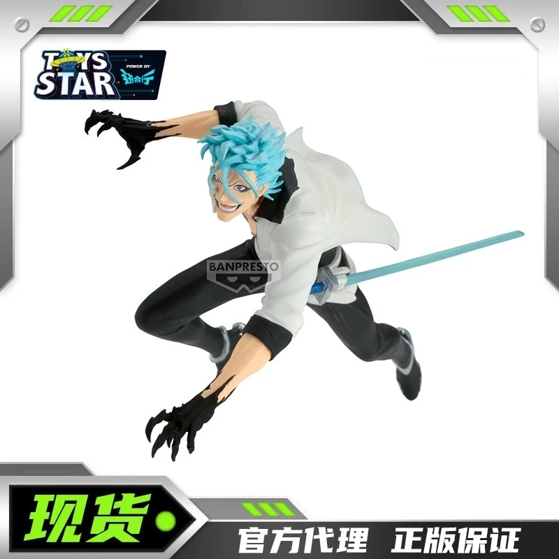 眼镜厂 VIBRATION STARS系列 死神 葛力姆乔·贾卡杰克