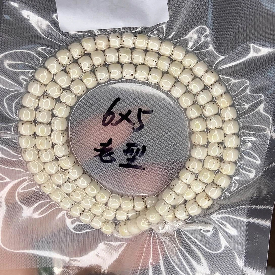 一***枪手串星月菩提星月