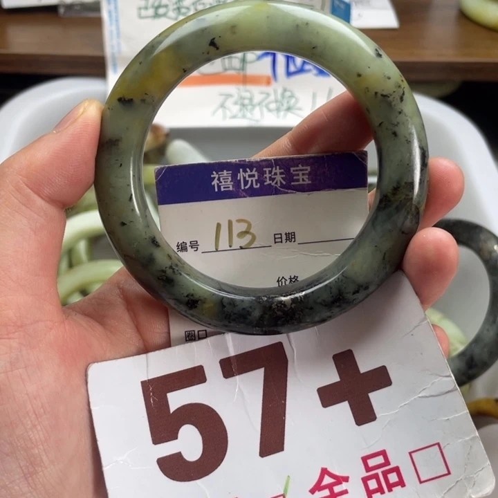 未镶嵌蛇纹石玉手镯