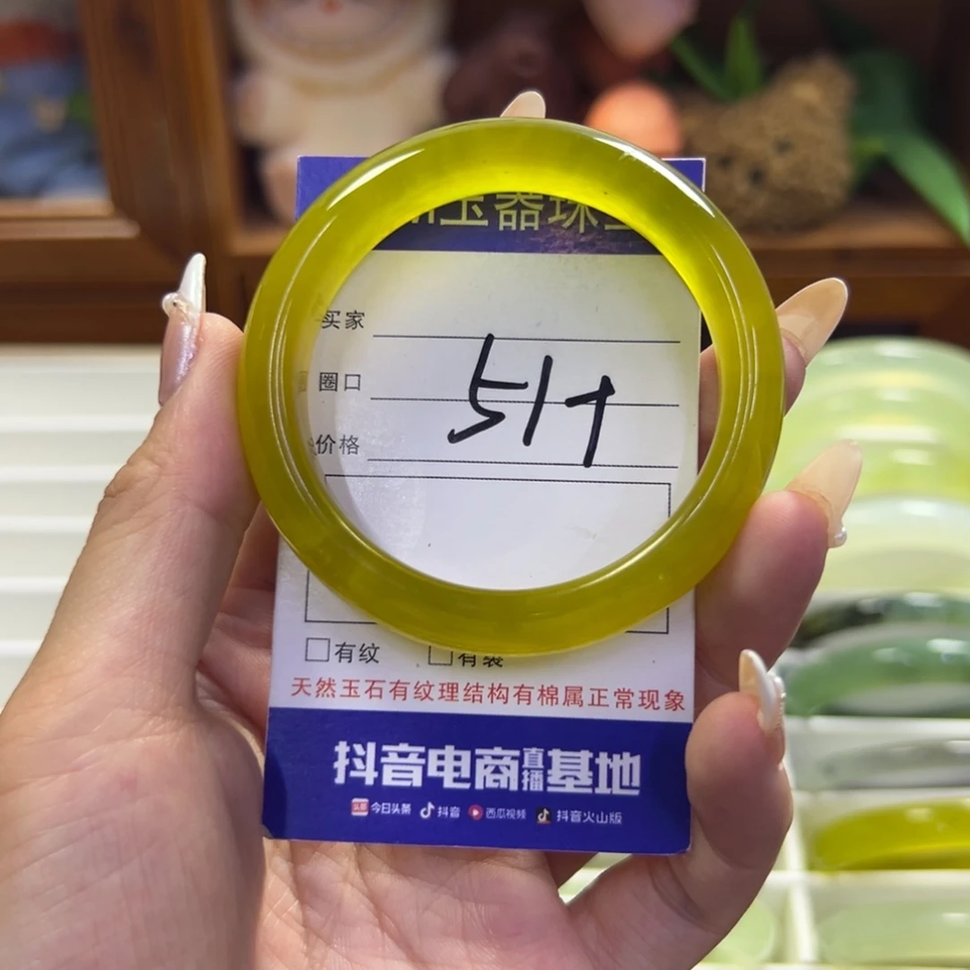 未镶嵌蛇纹石玉手镯112