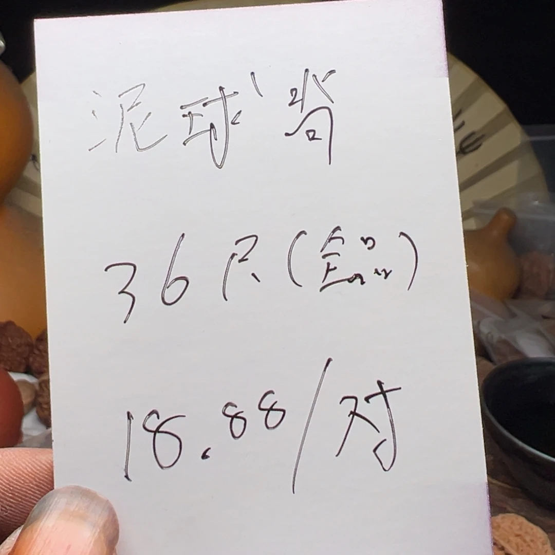 把件文玩核桃我们