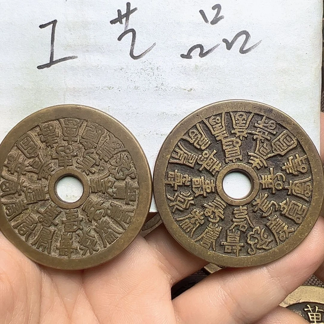 6***8文创工艺品24福寿