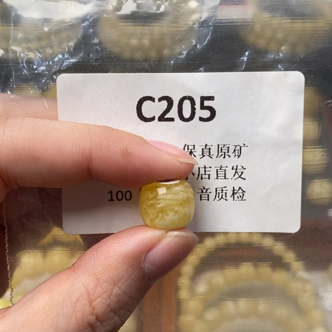*****蜜蜡未镶嵌珠宝奇石