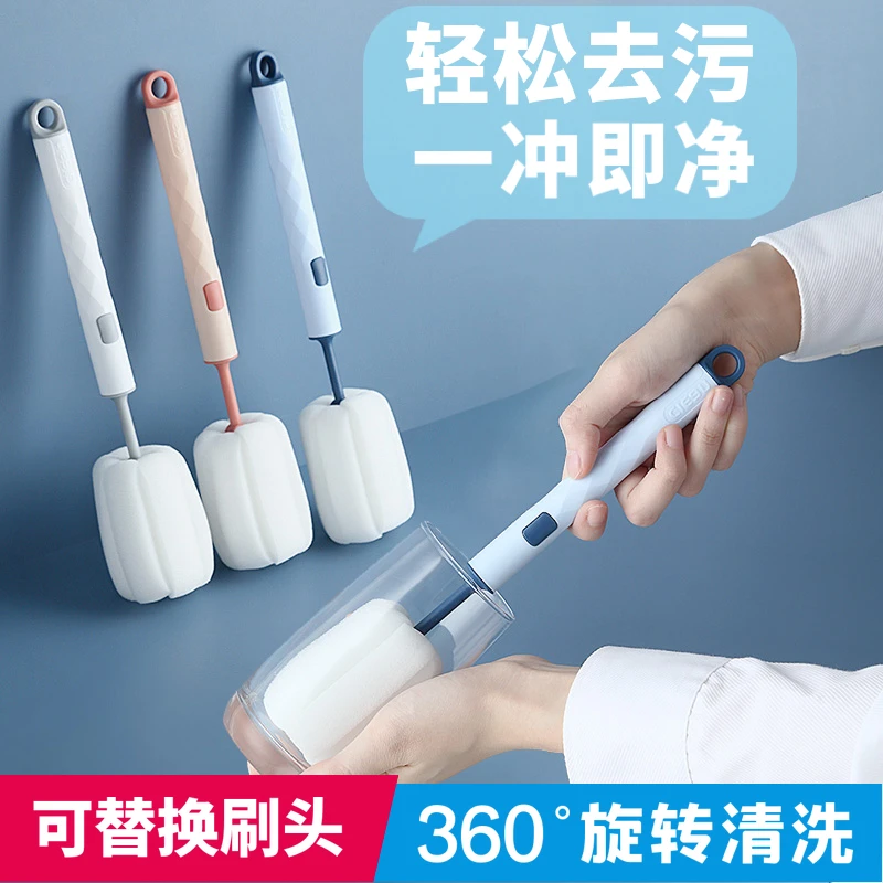 长柄杯刷海绵清洁宝宝婴儿无死角奶瓶瓶刷水壶水杯洗杯子杯刷
