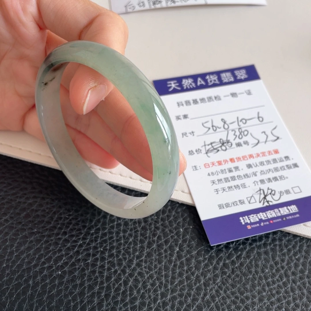 翡翠未镶嵌手镯翡翠