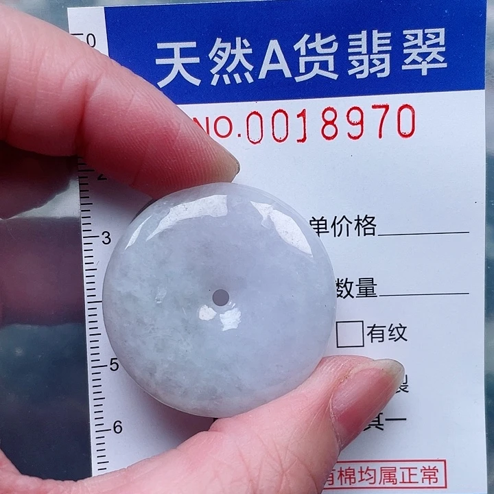吊坠(赠链)未镶嵌翡翠