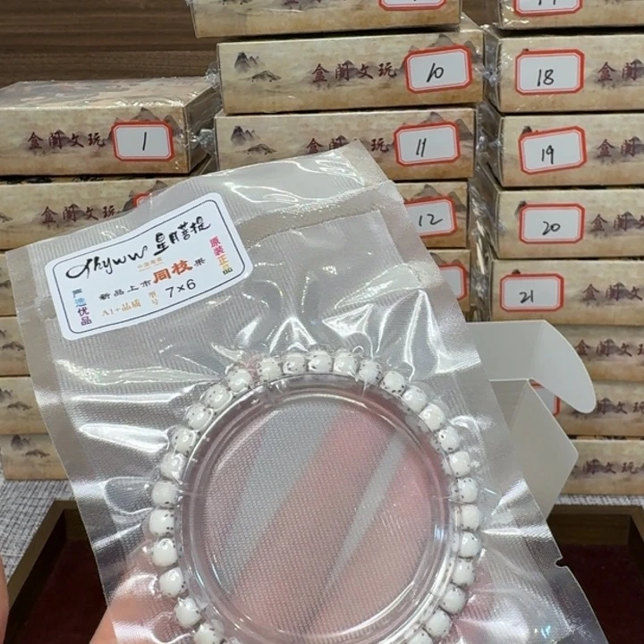 猴头核桃手串陳***r河豚