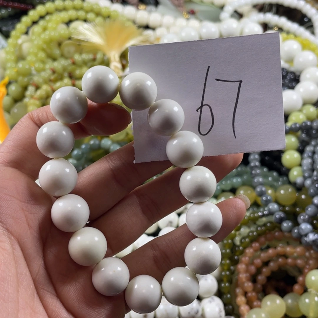 蛇纹石玉未镶嵌手串