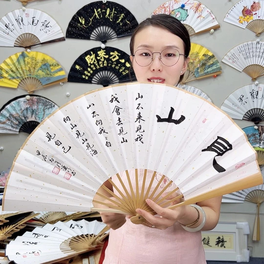 书法书法 10寸玉竹 手写手绘 默认粘好