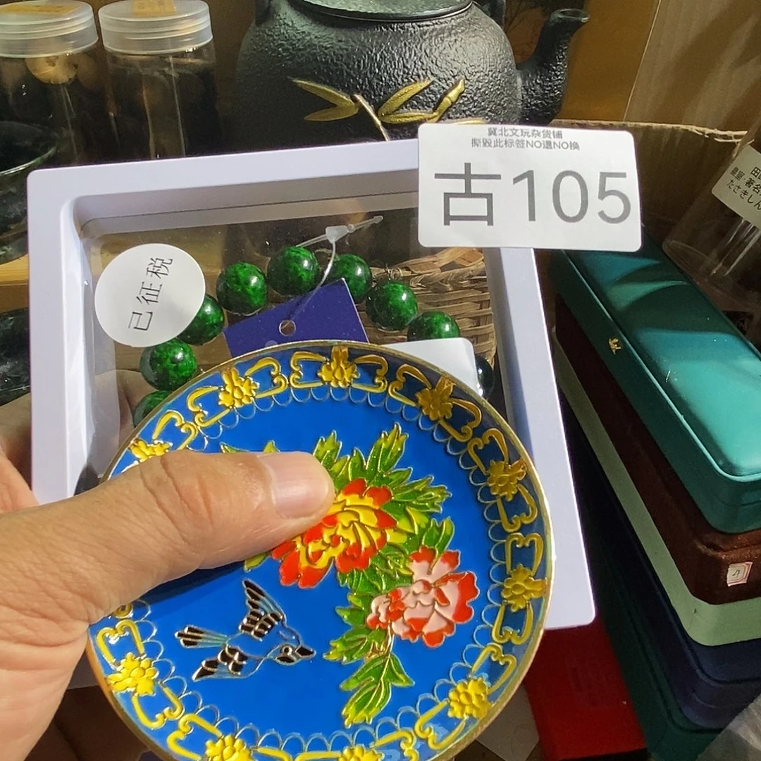 顺***️琉璃/树脂/塑料类时尚饰品105