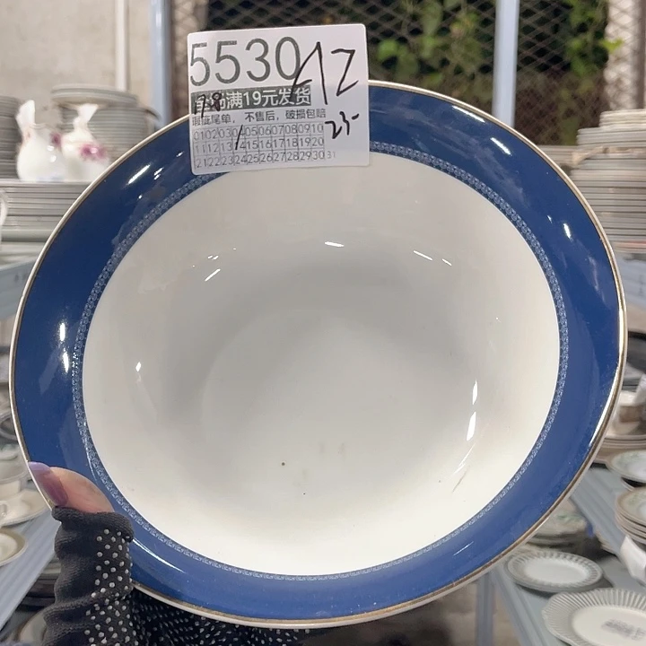 碗外贸瑕疵尾单不售后，介意慎拍，满19包邮