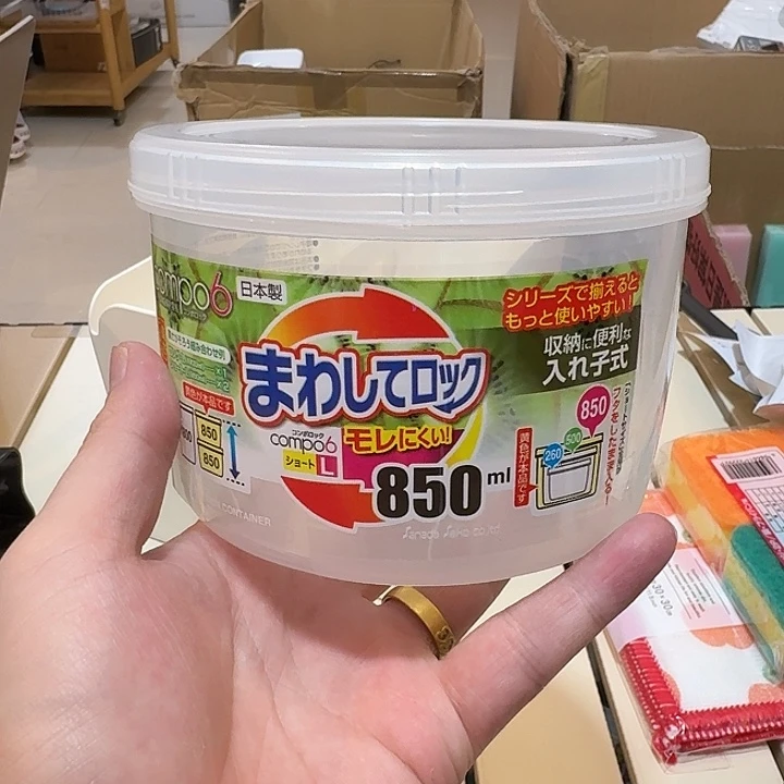 塑料这个时候我们