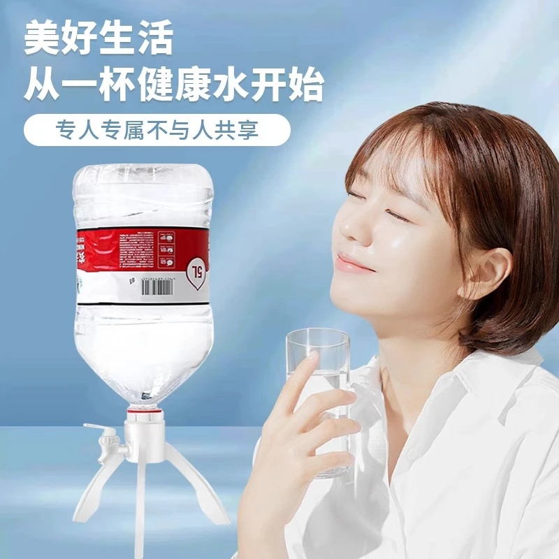 矿泉水桶倒置架6L瓶抽水倒置出水器饮水机抽水器手动手压式取水器