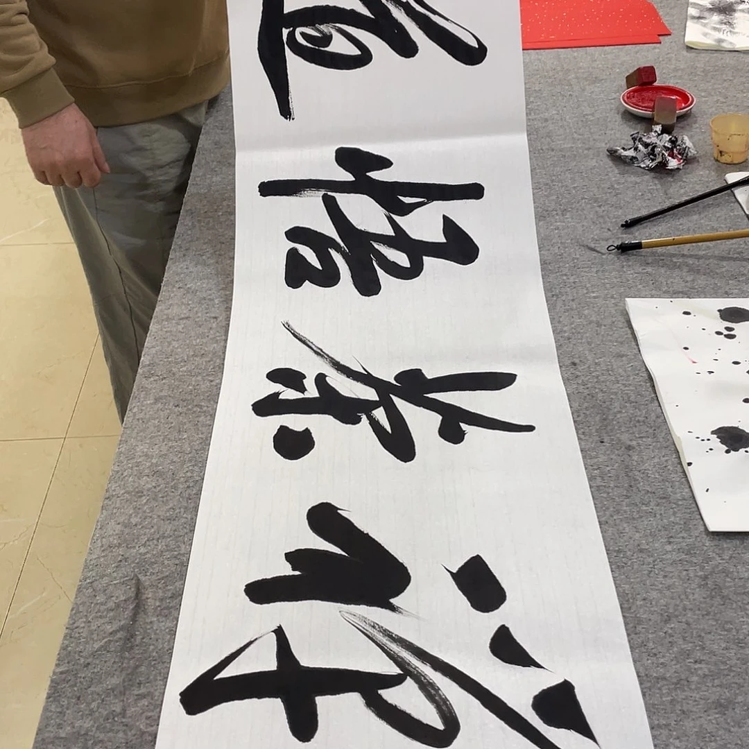 书法Lvqinzhenshufa