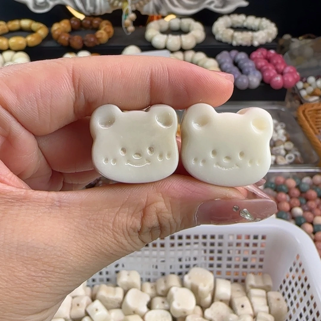 吊坠菩提根/象牙果微瑕牙果白色熊头饼干10颗