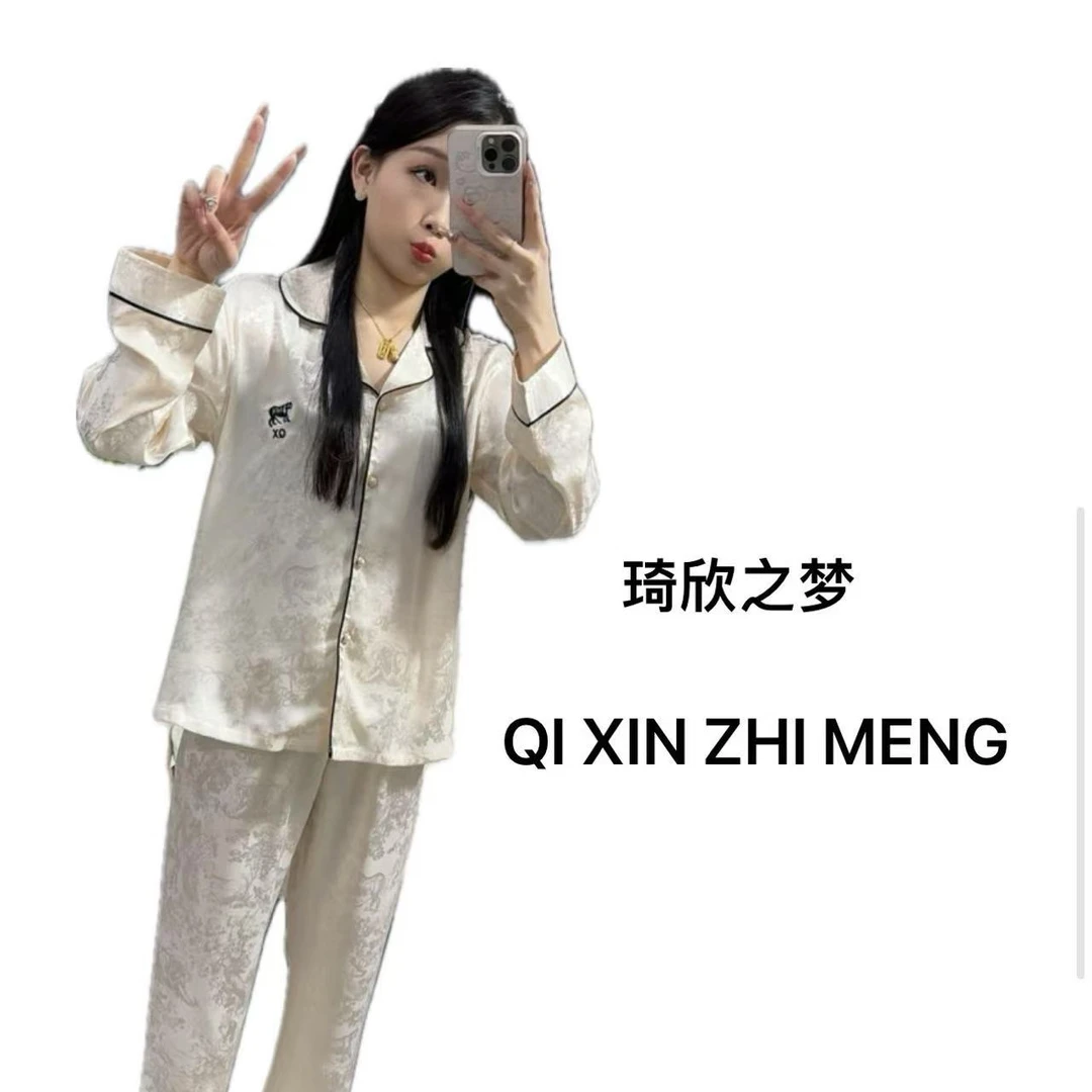 4.琦欣家冰雪软丝长袖长裤时尚家居服找到编码拍下