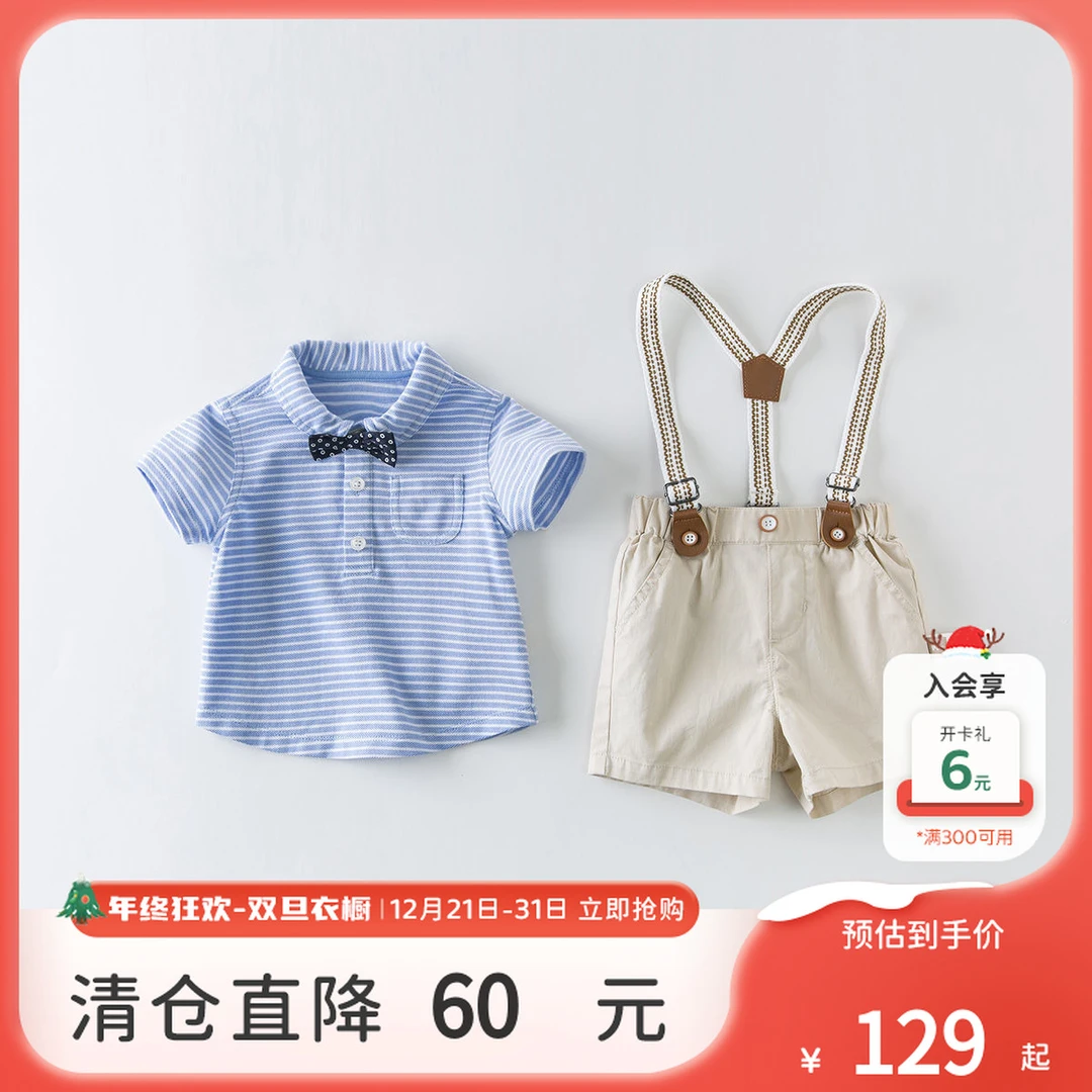 戴维贝拉童装男童夏季新款短袖衬衫套装男宝宝绅士两件套儿童衣服