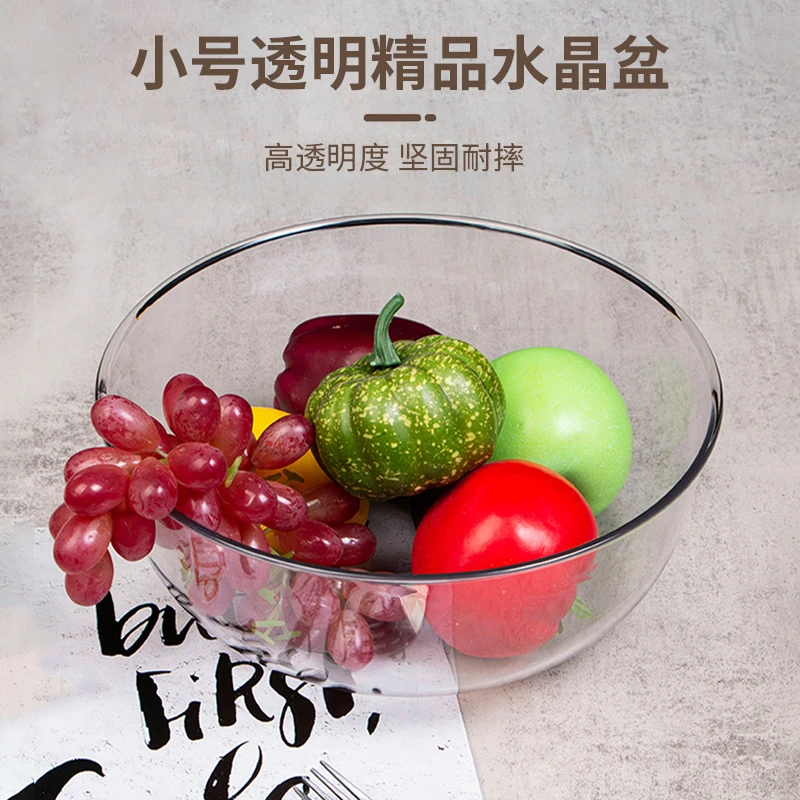 和面盆家用和面揉面盆烘焙打蛋碗水果大号发面盆不粘面透明拌菜盆