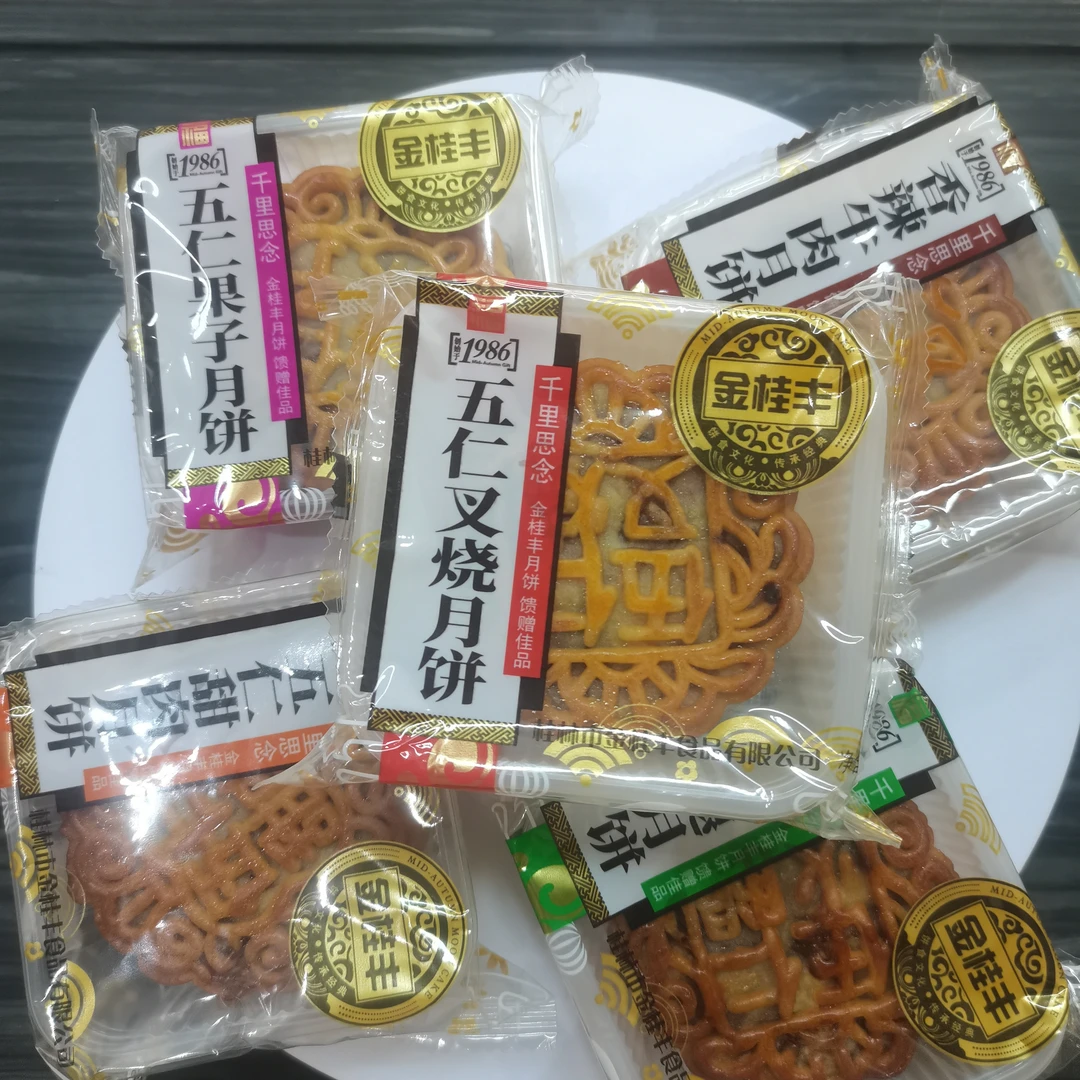 月饼，中秋伍仁月饼火爆热销中