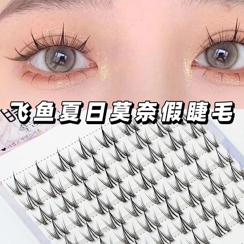 飞鱼假睫毛分段式仙子鱼尾睫毛漫画款夏日莫奈新手自然懒人三部曲