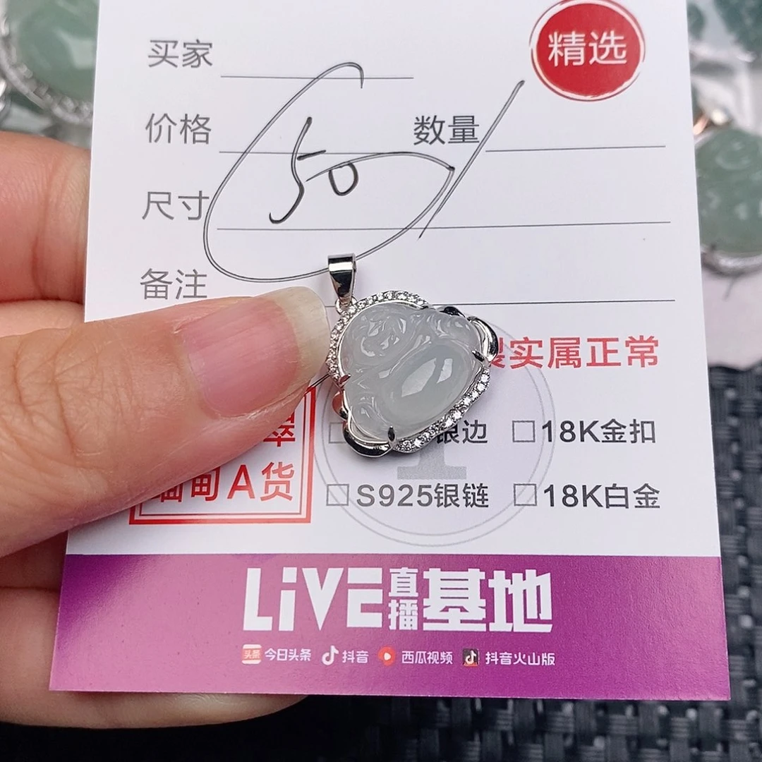 颈饰银S925镶嵌翡翠