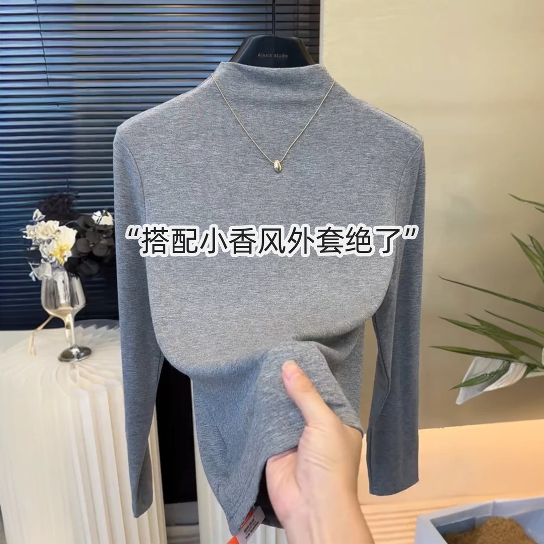 高级感一体领长袖纯色打底衫女洋气百搭设计感半高领显瘦内搭上衣