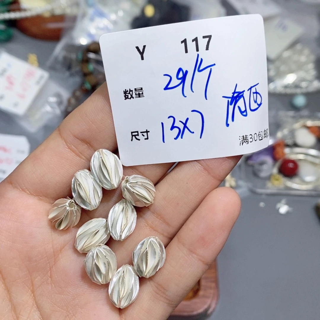 银S925镶嵌颈饰水晶Y117