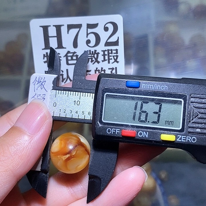未镶嵌琥珀珠宝奇石