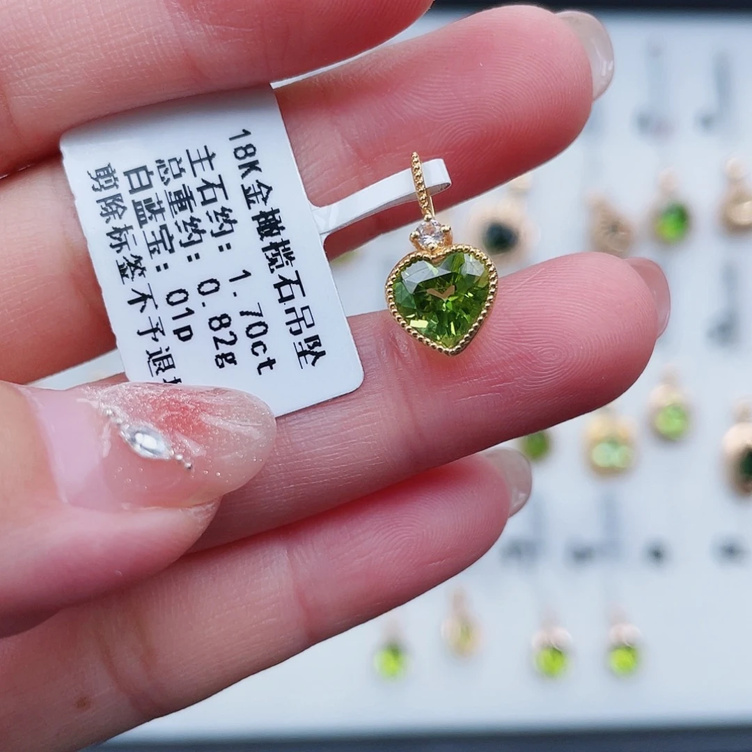 18K金镶嵌橄榄石吊坠(不含链)