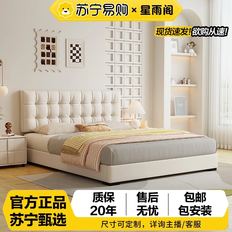 【苏宁专属】皮艺床现代简约双人床意式轻奢婚床主卧皮大床气压床