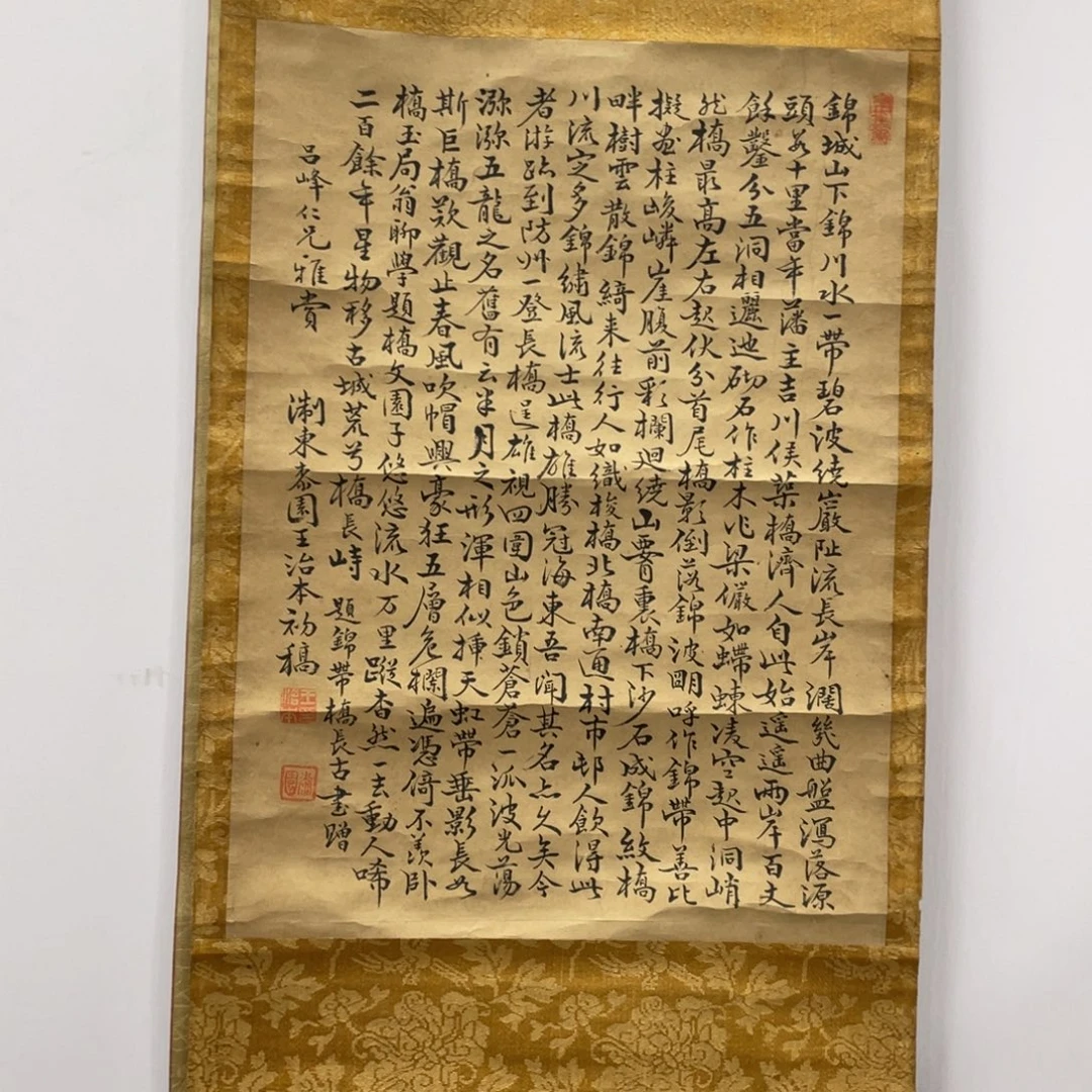 精品剪纸艺术作品