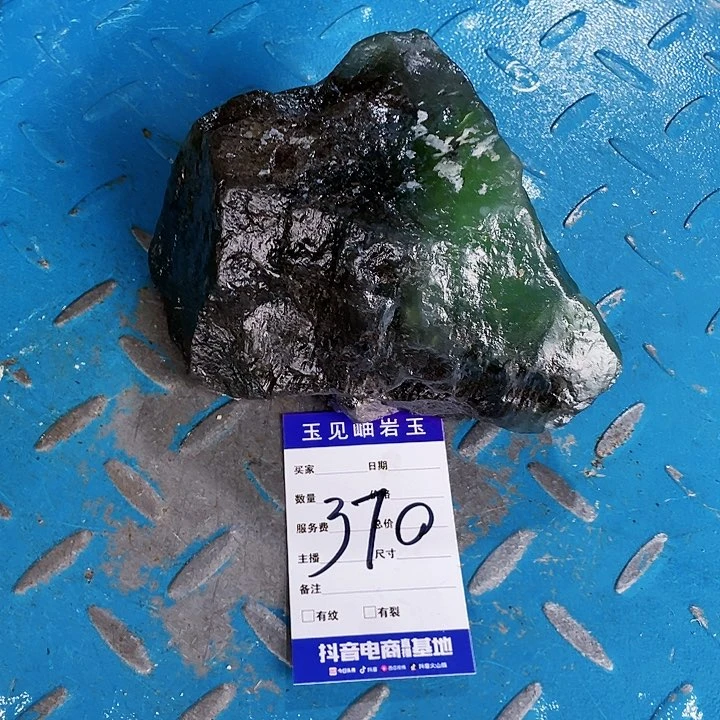 【闪购商品】未镶嵌蛇纹石玉珠宝奇石指**年