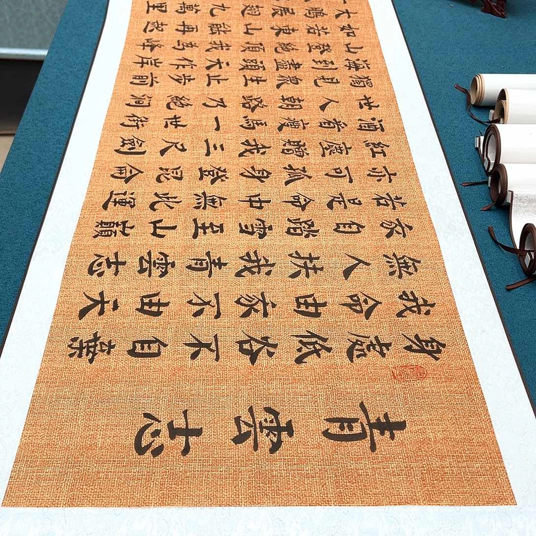 书法手工精装裱纯手写精品銘家假一赔万