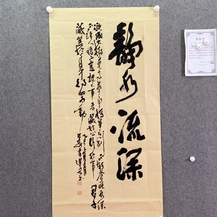 书法书法作品多次参加全国