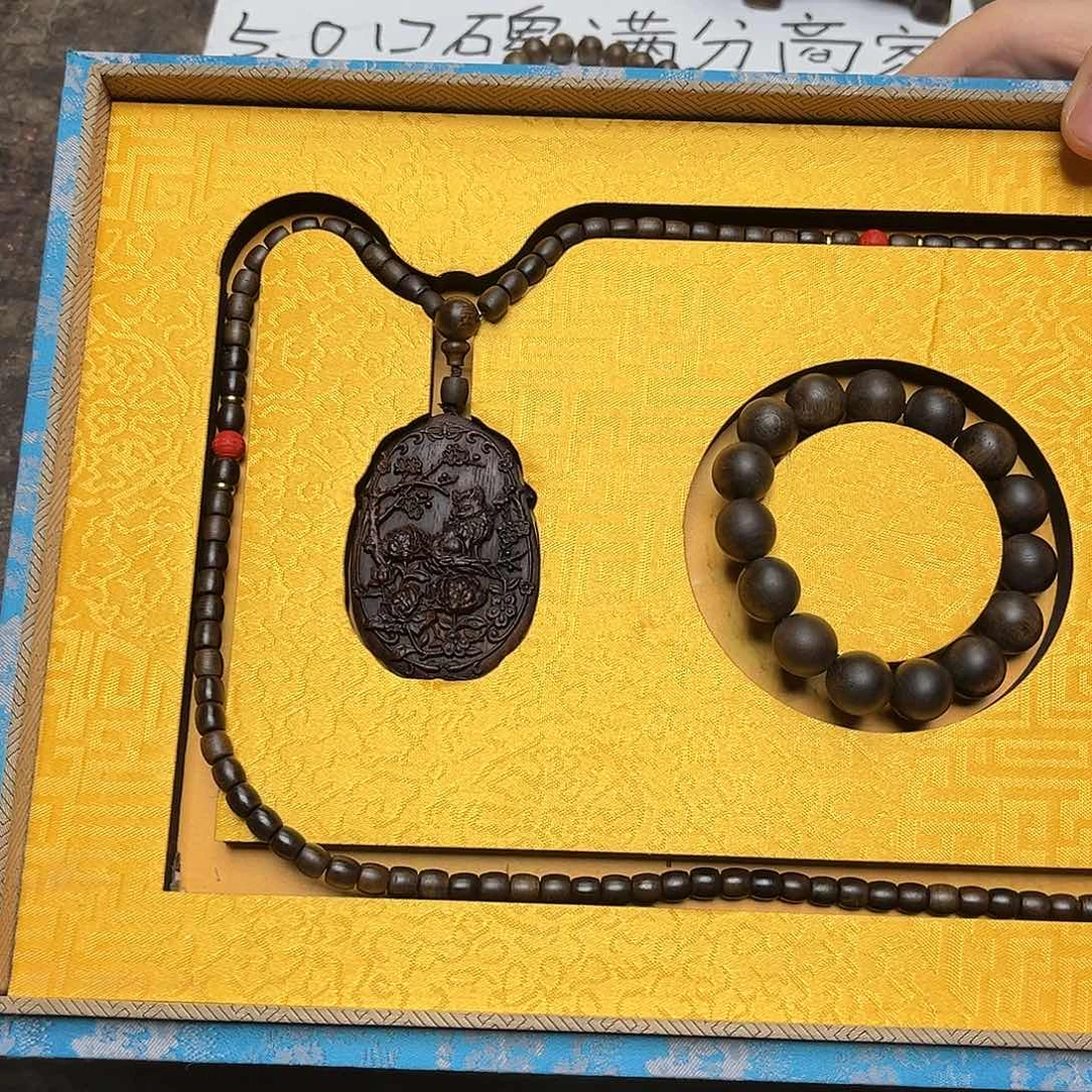 大叶紫檀（黑酸枝木类）