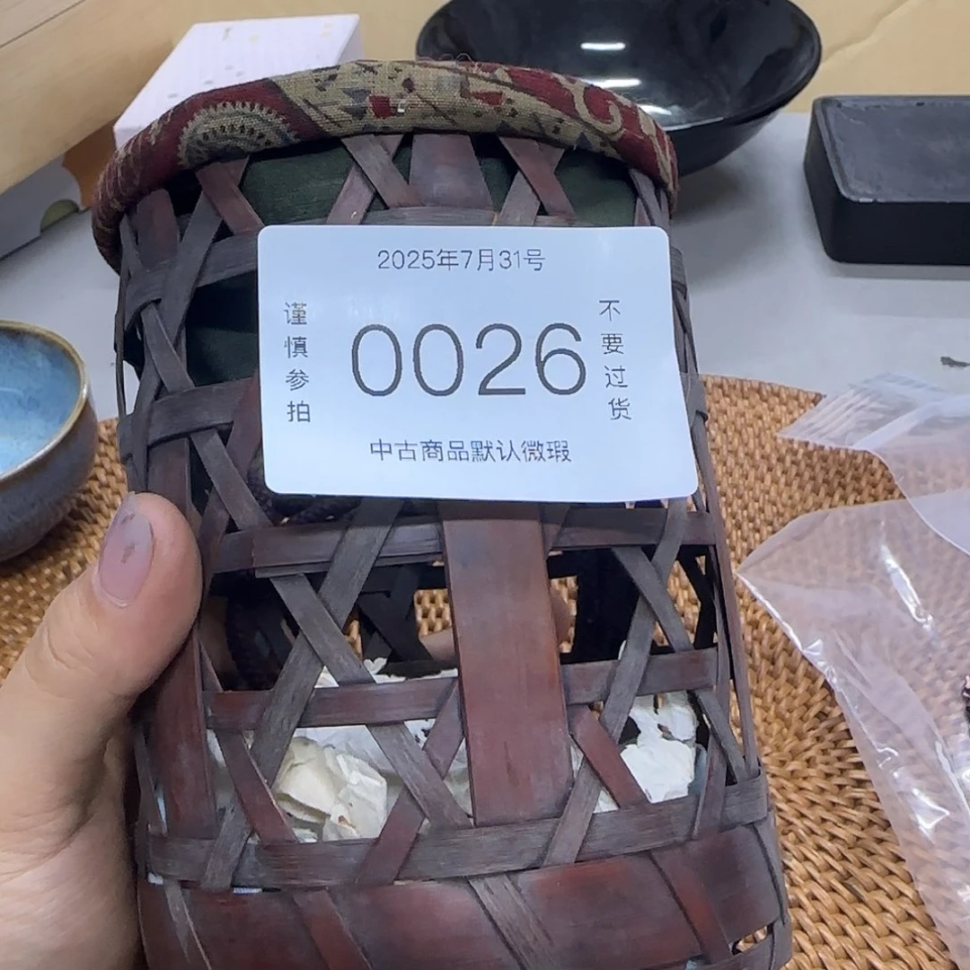 发发发发发发发品**器