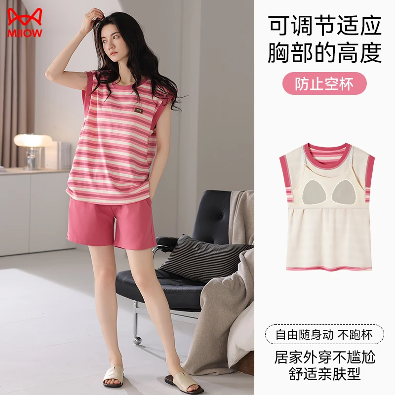 猫人夏季睡衣女纯棉自带胸垫背心短裤简约条纹女大学生家居服套装