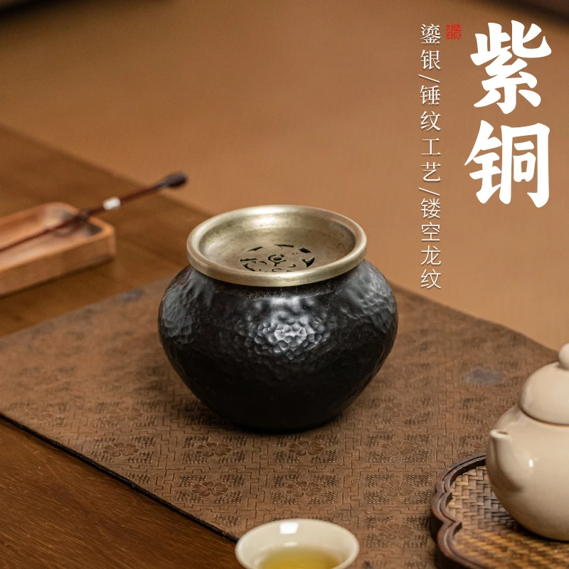 紫铜锤纹建水纯手工鎏银茶洗茶水盂笔洗茶桌茶渣缸干湿分离废水桶