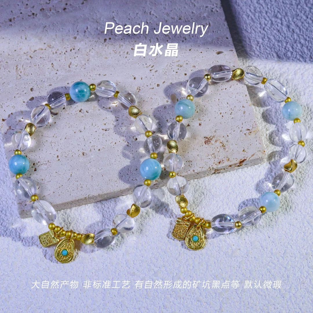 《东方》白水晶海纹石福牌金刚杵手链 X-Q1716 多样性发一 颜色微差